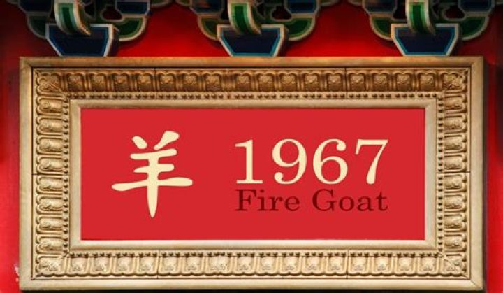 1967 Chinese Zodiac Element: Unveiling the Mysteries of the Fire Goat