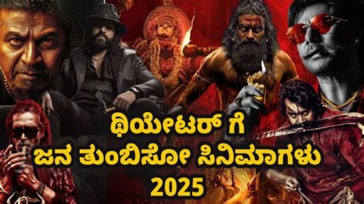 5 Movierulz Kannada: Unveiling the Best Kannada Movies on Movierulz