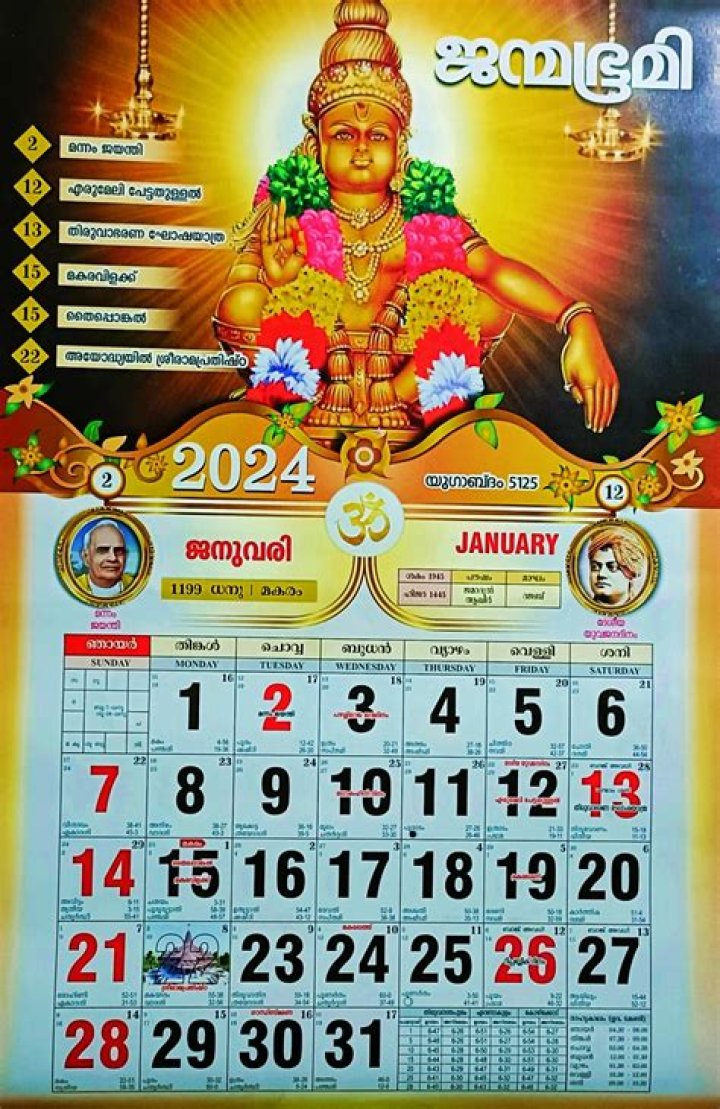5Movierulz 2024 డౌన్లోడ్: Your Ultimate Guide to Legal Streaming and Downloads